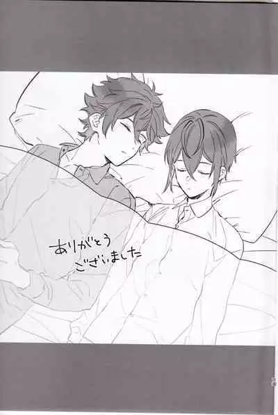 [Shame is a companion (Yakiimo)]A story where Ace-kun fails (?) (Disney: Twisted-Wonderland)