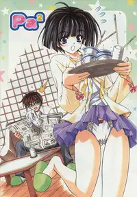 [Lapis Lazuli] Loving!