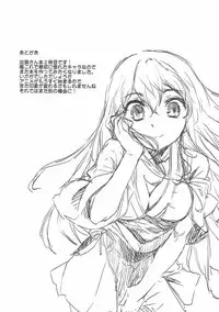 (C87) [KFC (Yu)] Yarimashita. (Kantai Collection -KanColle-)