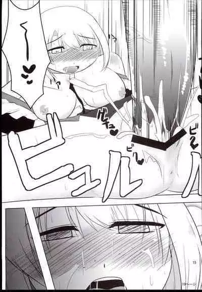 Atashi no Namae o Yonda Ato ni....