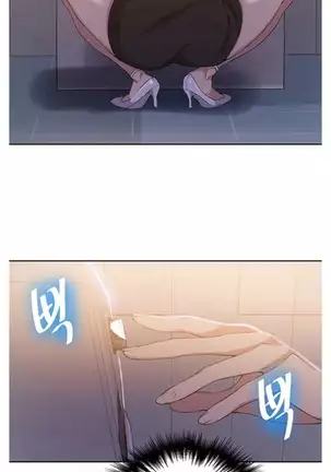 Secret Class Ch.44/?