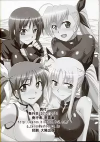(C79) [Take Out (Zeros)] XX Shichau Series Soushuuhen (Mahou Shoujo Lyrical Nanoha)