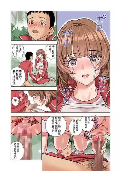 Meimon Onna Manebu Monogatari