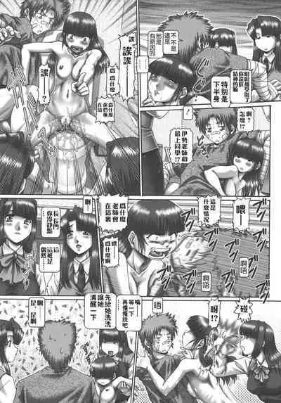 Maid in teacher 01-10 全