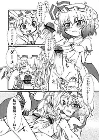 (C76) [Yuzumomo Jam (Various)] Shoujo Sousei Emaki - Touhou Odori Enbu You no Shou - Fancy Girl's Equipment (Touhou Project)