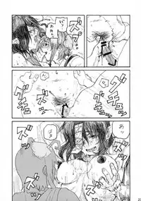 (C81) [Wriggle Souzeme Tomonokai (Various)] Wriggle Musou Kami TEN DESIRES (Touhou Project)