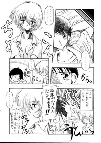 [Paradise City (Various)] Rakuen Toshi Soukan Junbi-gou (Various)