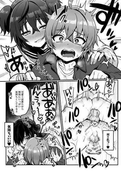 Akogare no Hito no Shiyouzu Onaho de... Ch.3