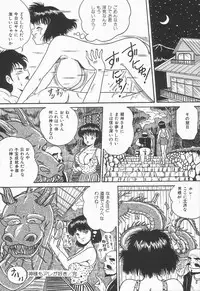 [Point Takashi] Secret Message