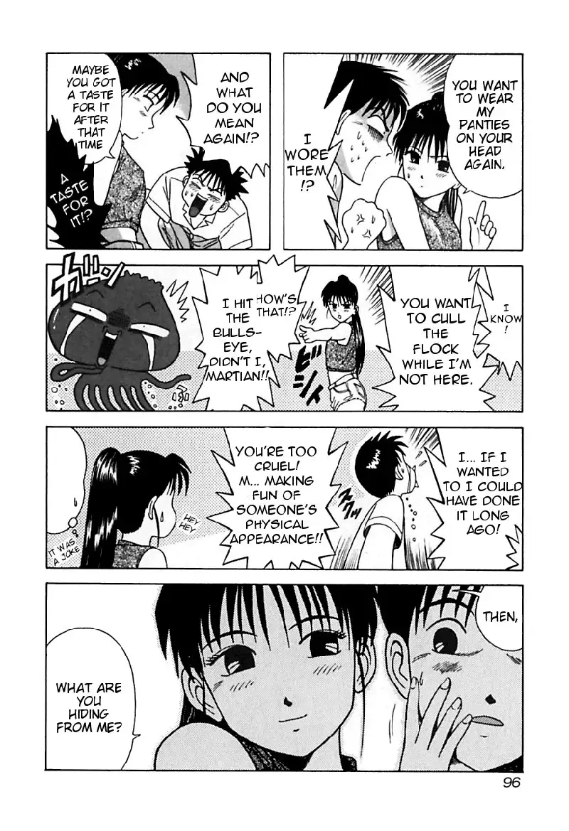 Kyoukasho ni Nai!V3 - CH25