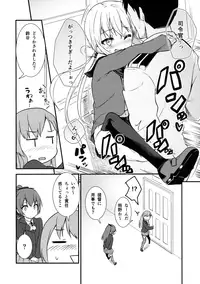 (C90) [Wasuraruru Tegami (Binsen)] Satsuki ni Oboreru! (Kantai Collection -KanColle-)