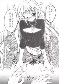 (C89) [Upagoya (Endori)] Eins to Issho! Soushuuhen (Mahou Shoujo Lyrical Nanoha)