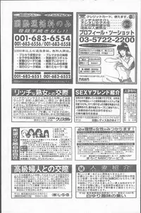 COMIC Rats 1996-09
