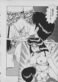 [Matsunami Yuuki] C Excellation