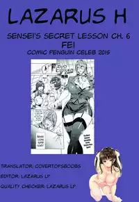 [FEI] Sensei no Himitsu Jugyou | Sensei's Secret Lesson Ch. 1-6 [English] [Lazarus H]
