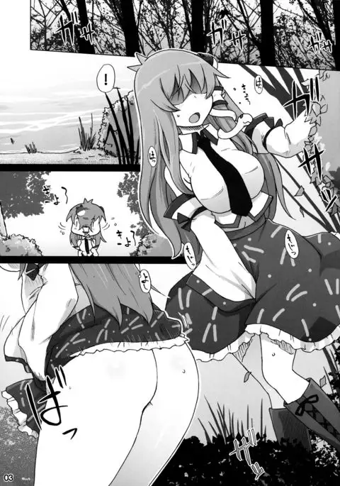 Nitori ga Sanae o Karametoru!