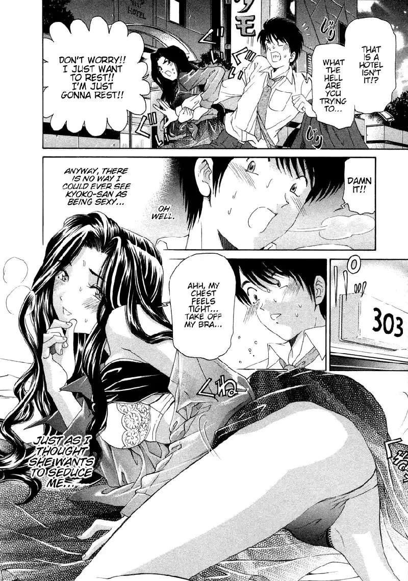 Koi Kara Hajimaru V1 - CH2