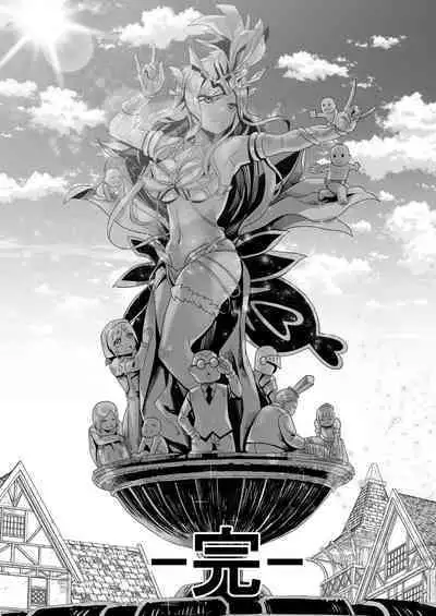 Minna no Maria - Kizoku Reijou no Kahanshin ga Saikyou Sugi de, Dare mo Aite ni naranai ndesukedo?