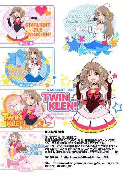 [Atelier Lunette (Mikuni Atsuko)] SCANDALOUS -Haisetsu no Utahime- act. 5 [Digital]