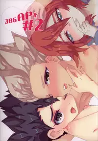 (CCTokyo127) [Apollon+ (Miyamu)] G3! (Inazuma Eleven)