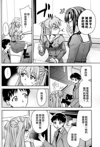 (C93) [Studio KIMIGABUCHI (Kimimaru)] RE-TAKE Kai (Neon Genesis Evangelion) [Chinese] [M-No-Tamashii×活力少女戰線]