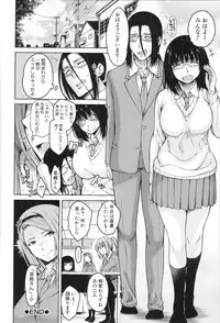 [Tarakan] Shojo ga Yonin, Ie ni Yattekita!! - Four virgins came home