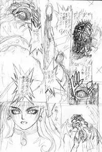 (C56) [STUDIO LOUD IN SCHOOL (Hagiwara Kazushi)] Shitae Ni (Bastard! Destroyer of Darkness)