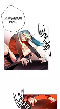 [Juder] Lilith`s Cord | 莉莉丝的脐带 Ch.1-35 [Chinese]