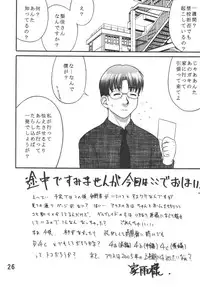 [Pipe de Ooabare (Ieame-sama)] Dullblade4b (Original)