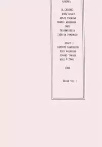 [EMS (Shingyouji Tatsuya, Sharaku Seiya etc.)] ANYONE (Urusei Yatsura etc.) [Uncensored]