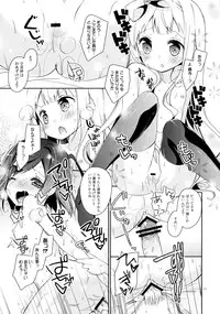 (C84) [Cocoa Holic (Yuizaki Kazuya)] Tsukko-chan to Komame-chan no Karada o Sumizumi made Shirabechau Hon (Hentai Ouji to Warawanai Neko.)