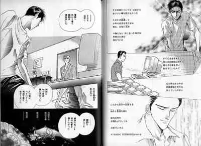 B-BOY Zips 09 先生特集