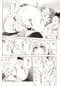 (C85) [Mono x Chro (Kokonoka)] Kamatte Hoshii no ☆ (Toaru Kagaku no Railgun)