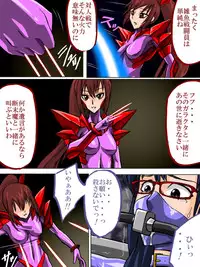 [TMZF no Circle] Roku na Me ni Awanai Sentouin 2 [Digital]