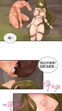 姐妹丼饭 Sister rice Chinese Rsiky