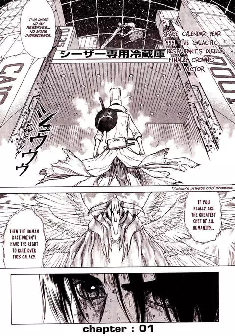 Space Chef Caisar Chapter 1