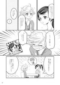 [Ponet (Pon)] Matilda-chan no Yuutsu (Hadaka Shitsuji) [Digital]