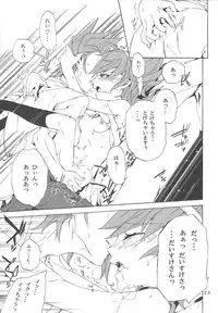 [Shallow Sleep++ (Shiina Yu)] White x bunny (Yu-Gi-Oh! Zexal)