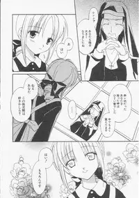 Hin-nyu v20 - Hin-nyu Bushitsu