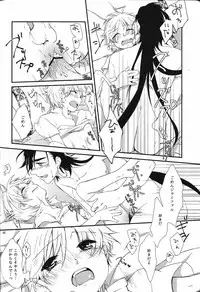 (HaruCC18) [W.O.S (Yui)] Hajimete Datte Dekiru Mon! (Magi: The Labyrinth of Magic)