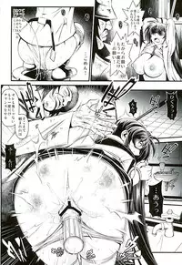 (C89) [Metabocafe Offensive Smell Uproar (Itachou)] Miteru dake nano? (Mahou Shoujo Lyrical Nanoha)