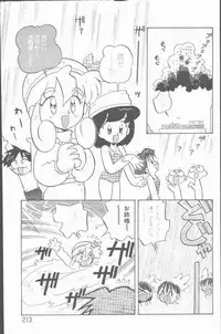 COMIC Rats 1996-09