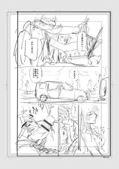 Iromeki Dasu Sekai - My world started going brilliantly after I met you.