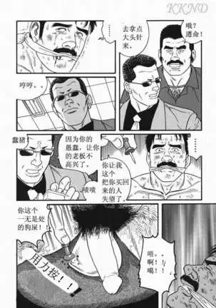 SM同好会～山荘合宿