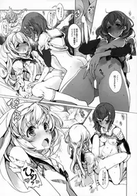 (C92) [70 Nenshiki Yuukyuu Kikan (Ohagi-san)] Shirousa Caffe (Gochuumon wa Usagi desu ka?)