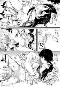 (SC2015 Autumn) [Digital Lover (Nakajima Yuka)] D.L. action 99 (THE IDOLM@STER CINDERELLA GIRLS)