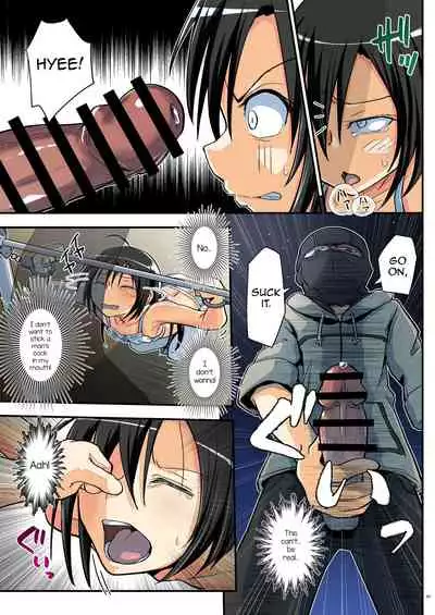 [Umari_Ya (D-2)] Kiriko Route Another #07 [English] [mysterymeat3]