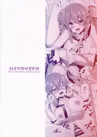 (C85) [Metaneko (Aotsu Umihito)] Noshiro no Koto, Wasure nai de (Kantai Collection -KanColle-) [Chinese] [CE家族社]