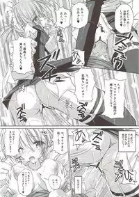 (C82) [r.i.s factory (Ruschuto)] r.i.s archive 1 (Hayate no Gotoku!)