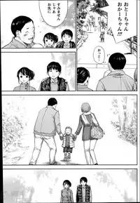 [Shikishiro Konomi] Netoraserare